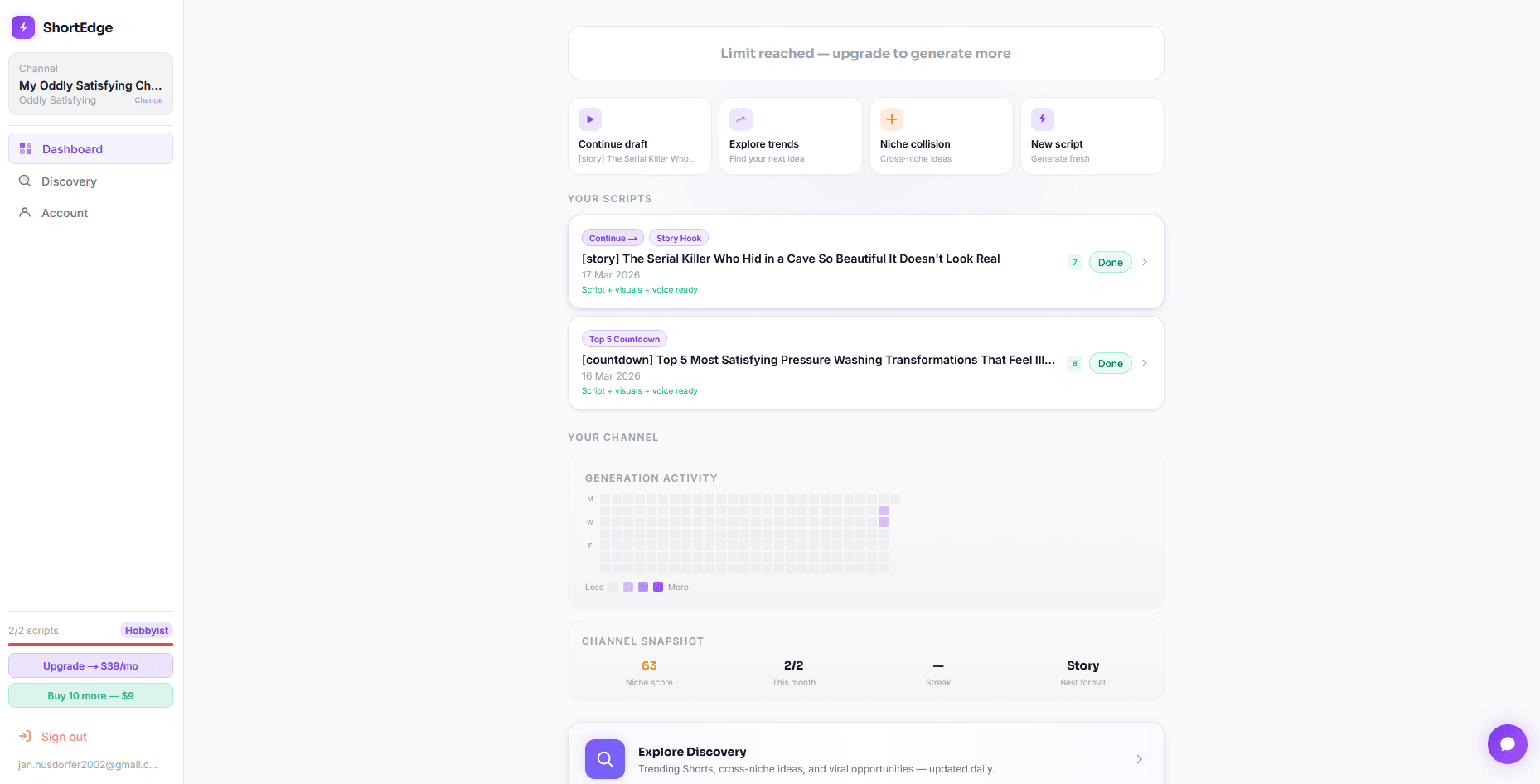 ShortEdge screenshot